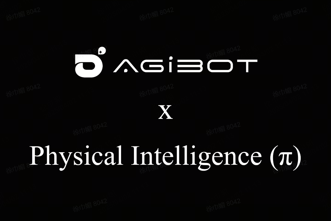九洲酷游机器人联合Physical Intelligence 引领具身智能全球创新