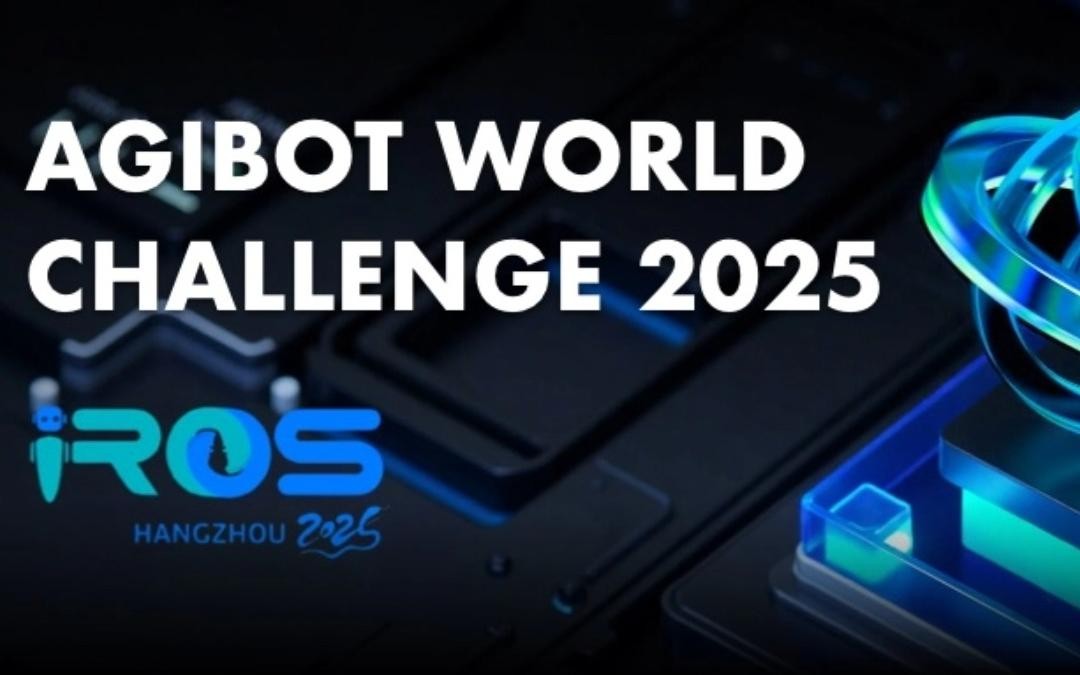 九洲酷游主办｜全球顶尖机器人赛事AgiBot World Challenge@IRO...